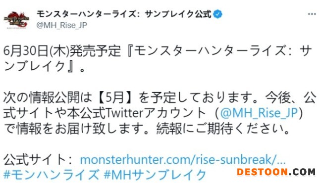 《怪物猎人崛起：曙光》下次新情报将在5月公布