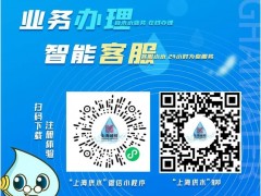 抄表自助办、水费延期缴，上海推出用水便民措施