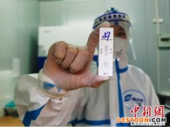 安徽首家门诊新冠病毒抗原检测实验室建成使用