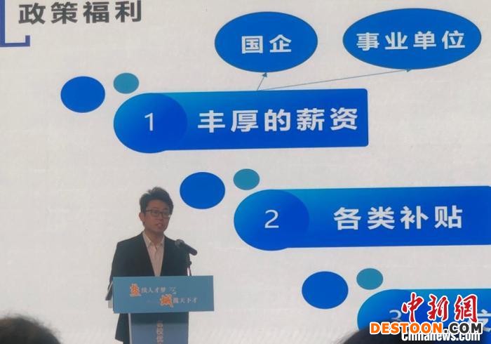10个月前毕业于复旦大学、现就职于盐城市第一中学的岳志远老师向沪上学弟学妹们推介盐城。 于从文 摄