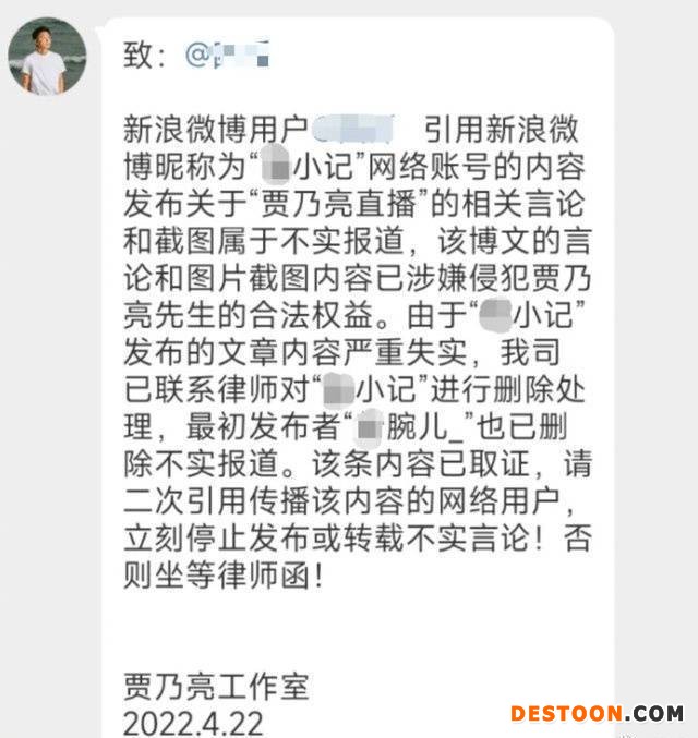 贾乃亮签阴阳合同偷税漏税？工作室辟谣：假的