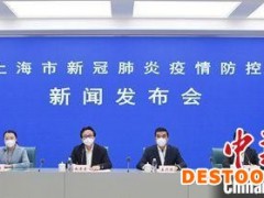 上海嘉定“一企一方案”助力汽车企业复工复产