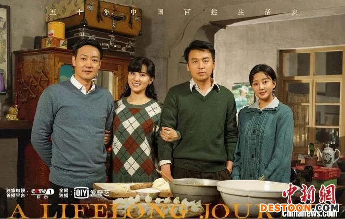 《人世间》主演合影，从左到右依次是辛柏青、宋佳、雷佳音、殷桃。《人世间》剧组供图
