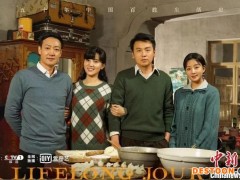 东西问·速读丨梁晓声：每个人的《人世间》都是在起起伏伏中充满希望