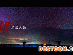声在中国丨为你而歌·致敬中国航天