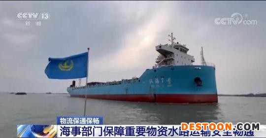 各地海事部门保障重要物资水路运输安全畅通