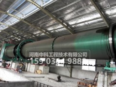 转筒污泥烘干机/电子污泥烘干机