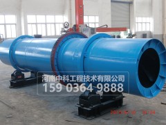 煤泥电烘干设备/泥煤烘干设备