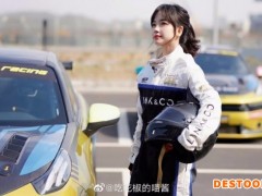 王冰冰穿赛车服 束高马尾抱头盔又甜又酷