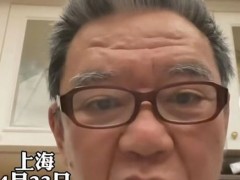 咋回事啊？吃了发的酱鸭拉肚子？李立群回应:假的