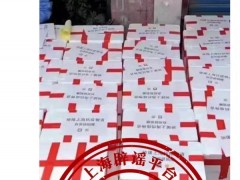 咋回事？赵丽颖援沪物资被扔？当事人发声了……