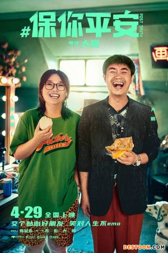 5部电影撤离五一档 但全国影院营业数连续4日回升