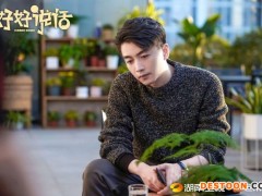 《好好说话》今日开播聚焦人民调解员彰显时代价值