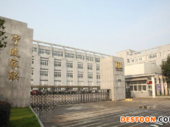 家联科技拟7.5亿元投建生物降解材料及制品等项目