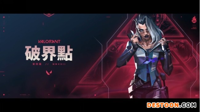 《Valorant》新特工“菲德”正式公布 定位为先锋