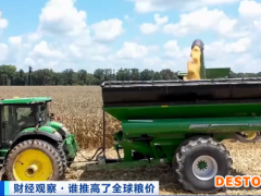 油价飙升 就烧粮食？美国、巴西、欧盟3亿吨粮食变燃料！3月份全球食品价格指数再创新高