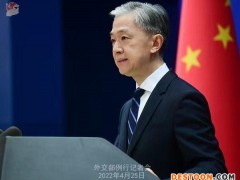 澳防长称中国为争取国际合约而行贿他国  汪文斌：坚决反对造谣污蔑