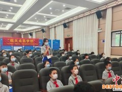 粤琼联动打造科普平台 助青少年感受中国航天魅力