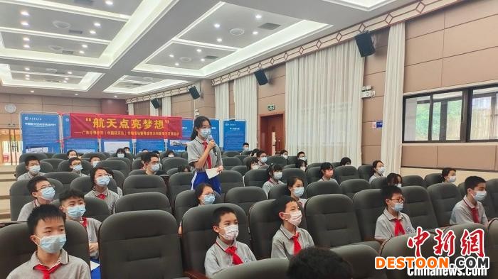 活动中，广东华侨中学在进行连线 广东省航空学会 供图