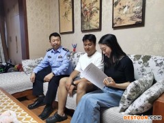 “温馨家访”营造良好家风警风