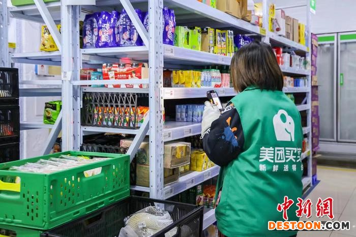 美团买菜供图。