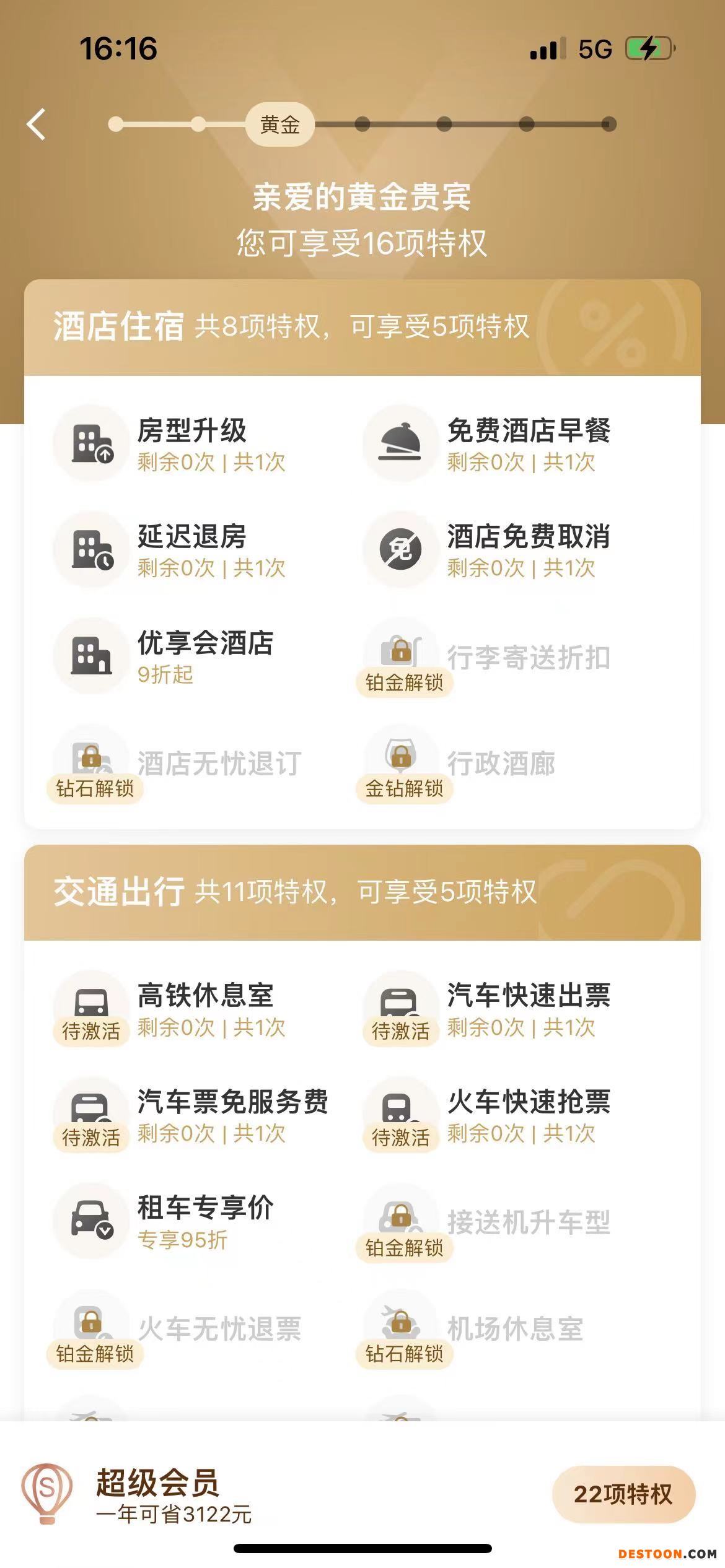 受访者供图。