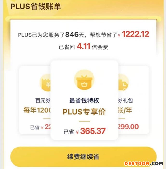 受访者供图。