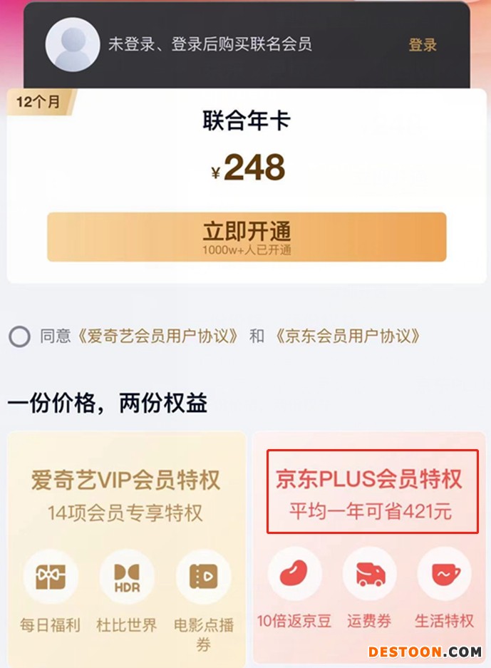 受访者供图。