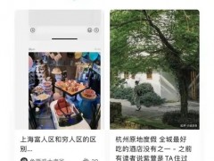 知乎需要给自己一个确切的答案