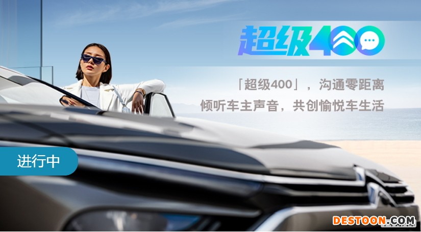 凡尔赛C5 X FM版售16.37万 配真皮座椅/eHUD 凡尔赛C5 X FM版售16.37万 配真皮座椅/eHUD