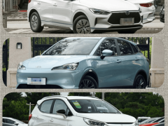 手拿10万买电动车 这3款车你绕不开