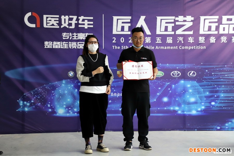 匠人、匠艺、匠品 医好车第五届汽车整备竞赛