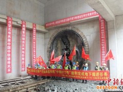 中国首台国产主轴承盾构机“中铁872号”顺利完成地下掘进任务