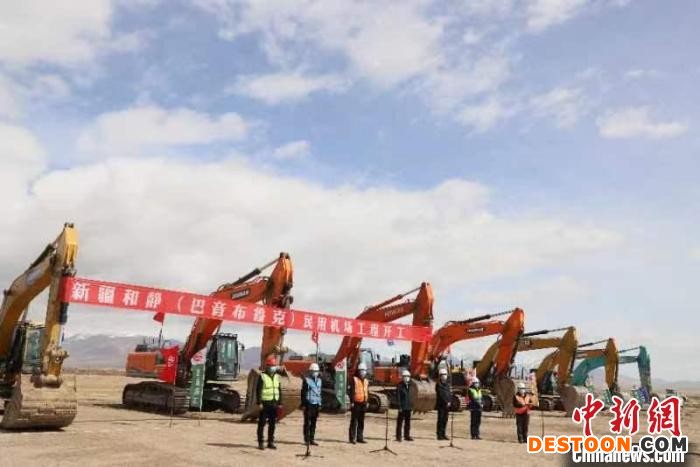 和静县巴音布鲁克机场举行开工仪式。 蔡志浩 摄
