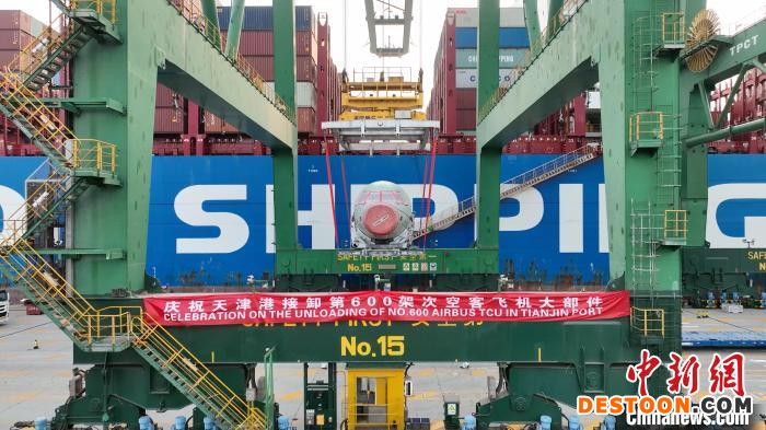 天津港将全国“零缺陷”接卸空客大部件的纪录提升至600架次的新高度。 天津港集团 摄