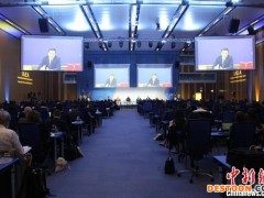 首届“核法律：全球辩论”国际大会召开 推动完善国际核法律体系