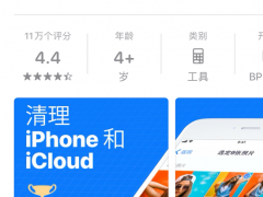 老人卸载Smart Cleaner软件遭每周自动扣款共被扣2500元，苹果回应：只能赔300