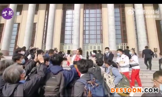 谷爱凌现身表彰大会立马被围住 