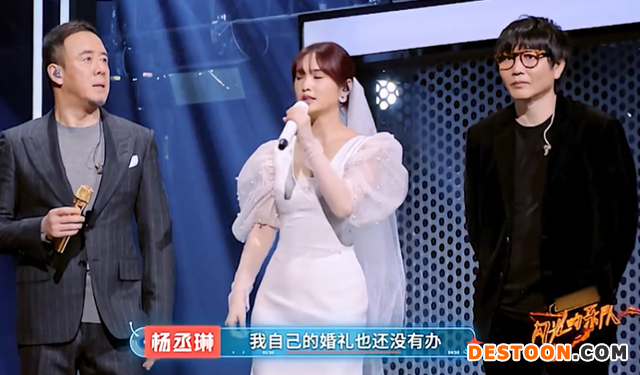 杨丞琳自曝与李荣浩还未办婚礼 结婚2年聚少离多