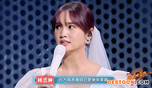 杨丞琳自曝与李荣浩还未办婚礼 结婚2年聚少离多