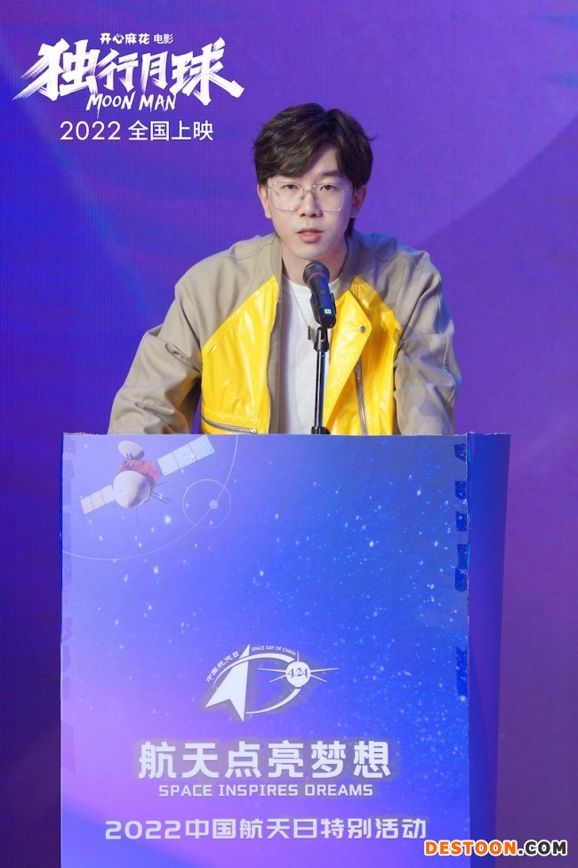 《独行月球》导演张吃鱼受邀参加航天日特别活动