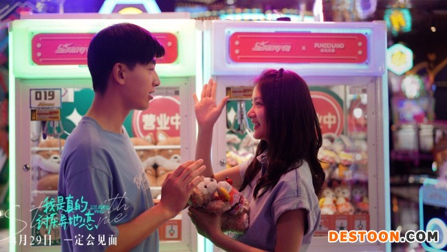 五一档电影《我是真的讨厌异地恋》特辑发布