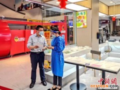 浙江加速国有房屋租金减免 惠及市场主体16万户