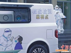 （上海战疫录）核酸检测车开上街头、开进社区 方便民众核酸采样