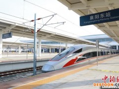 郑渝高铁新建线路全部进入运行试验阶段