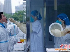 （上海战疫录）上海启用“核酸检测便民采样点” 提升核酸采样能力