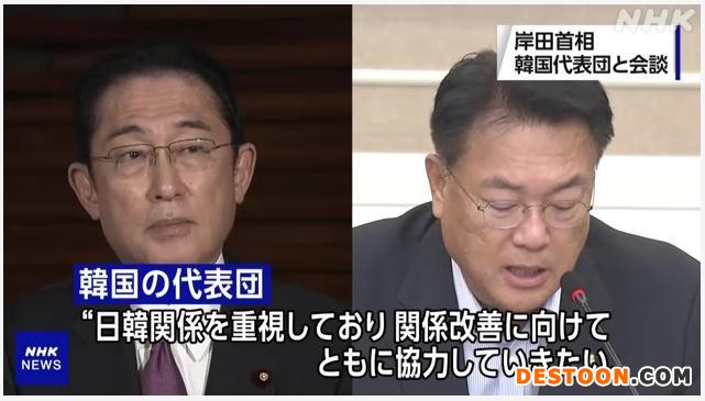 图片来源：日本放送协会(NHK)视频截图