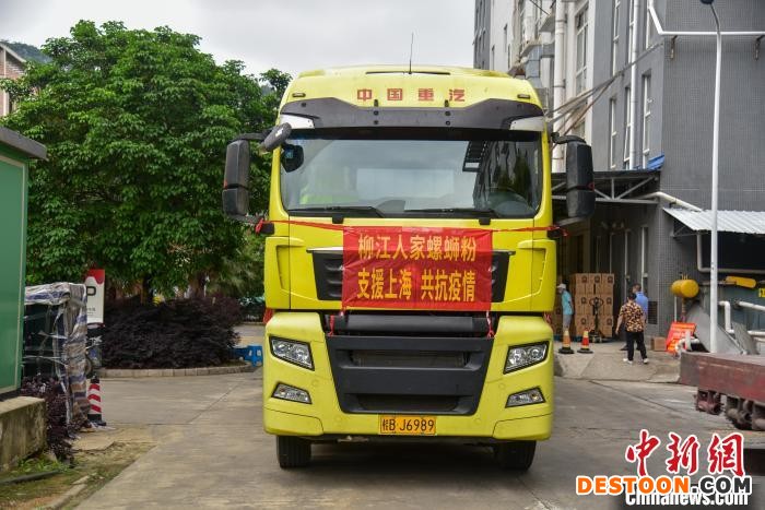 螺蛳米饭先由卡车运往火车站，再由铁路运往上海。 王以照 摄