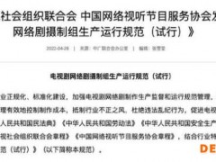两协会：剧组应加强对参加拍摄动物的保护