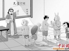 青龙白虎兔儿爷成小学生 《神兽学堂》在萌趣中完成传统文化启蒙
